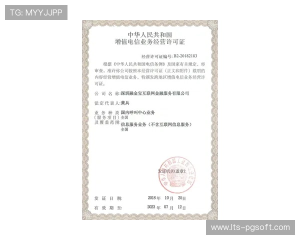 当地“安全咨询小组”对赛事安全许可拥有决定权