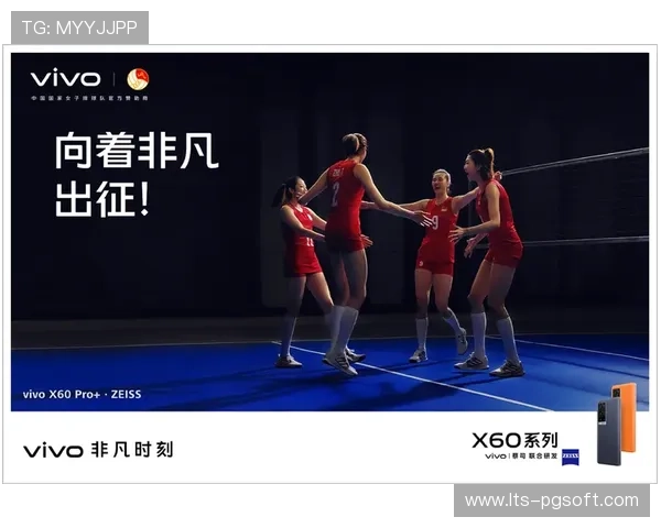 体育营销体系构建情感共鸣场，超越赛场连接用户日常生活